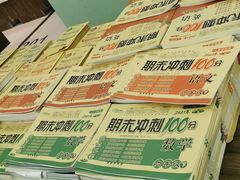 -新华书店(学府大道店)