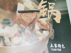 -新凯旋烧烤·燕姐千岛湖土菜