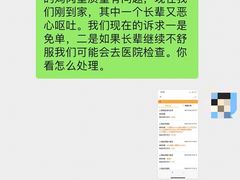 -汉堡王(海昌海洋公园店)