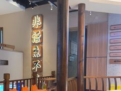 -周渝食惦酸菜鱼(青浦店)