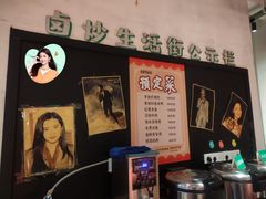 -龙师傅卤炒(天马店)