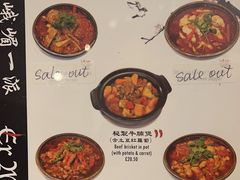 -峨嵋一派