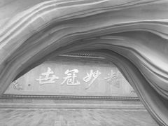 -宫廷糕点铺