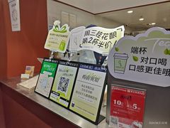 -唐沫茶兮(仓山万达金街店)