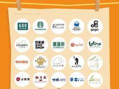 -上海第一八佰伴