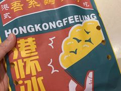 原味鸡蛋仔-港怀·香港地道小吃茶饮(京基100店)