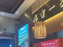 -聚味罗记大排檔·鲜鱼杂·甲鱼煲•龙虾馆(科学馆店)
