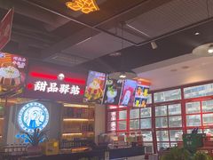 -蛙一刀·麻椒鱼火锅(金仙桥店)