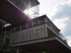 -ROAST coffee & eatery