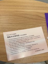 -杭州海亮医院 · 禾芸嘉医美中心