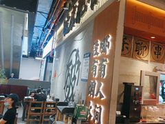 -破店肥哈·东北烧烤·夜宵(南山保利店)