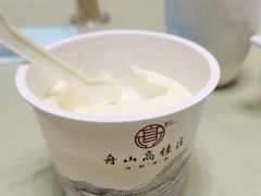 -高佳庄·舟山海鲜(海景旗舰店)