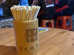 -周大娘牛乳(旧寨古村总店)