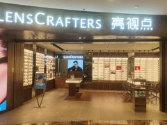 -LensCrafters亮视点(蓝色港湾店)