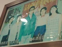 -婆婆家·湛江特色美食(福田振华路店)