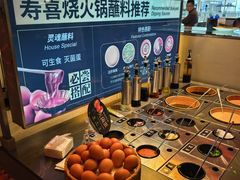 -牛YO寿喜烧和牛火锅自助(三台子万象汇店)