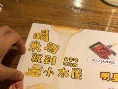 -冰川冷面·延边菜·炭烤串(观前店)