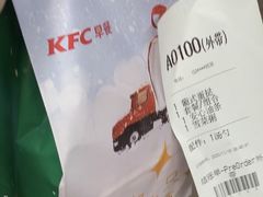 -肯德基(昌里店)