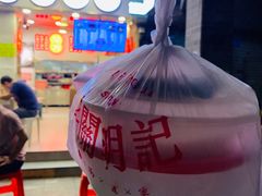 -西关明记肠粉(荔枝湾店)