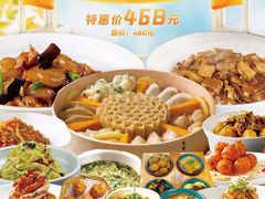 -岚县土豆宴(总部)