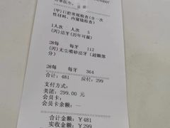 -宁波口腔医院(月湖分院)