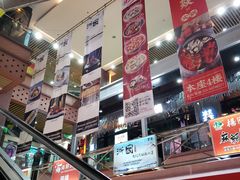 -浦东食品城(华诚大厦店)