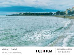 -八大峡公园