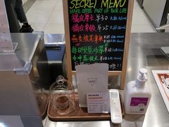 -Manner Coffee(壹方城店)
