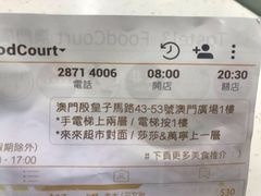 -津津飯堂