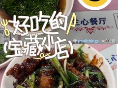 -蘭心餐厅(进贤路店)