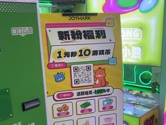 -JOYMARK(天津西青万达店)