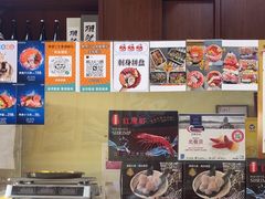 -熟里三文鱼旗舰店(红星店)