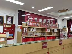 -中国照相馆(王府井店)