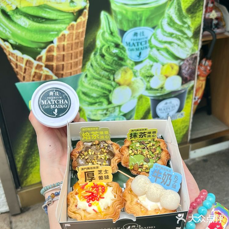 🇲🇴澳門吃抹茶认准舞伎。。。