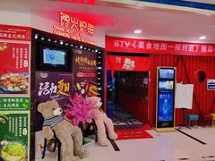-馋火炉鱼(新世界百货望京店)