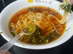 -兴福老面馆(寺路街店)