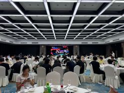 -瑞莱克斯大酒店（望江店）·宴会厅