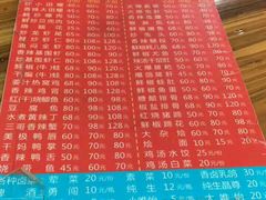 -三哥田螺(北书院街店)
