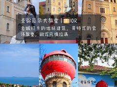 -燕儿岛山公园
