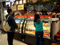 -阿罗新疆菜(人民广场店)