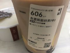 -古茗(萧山利丰路店)