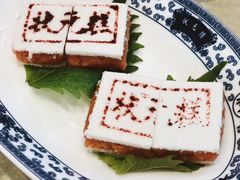 -宁波状元楼酒店(和义路店)