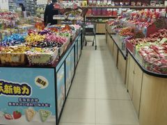 -永辉超市(新世界店)
