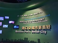 -中国港口博物馆