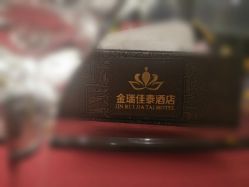 -珍膳禧宴·宴会厅