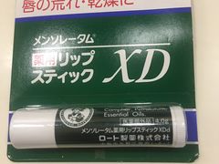 -大国药妆(NEW心斎橋店)