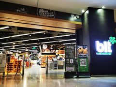 -blt精品超市(高德置地冬广场店)