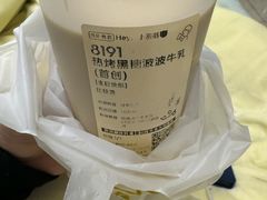 -喜茶(上海打浦桥日月光gelato lab+店)