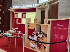 -上海浦东嘉里大酒店