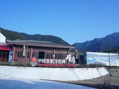 -中国宣纸文化园